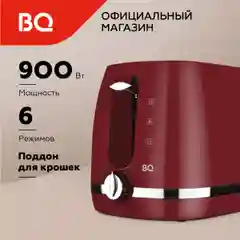Красный тостер BQ T1711 Red