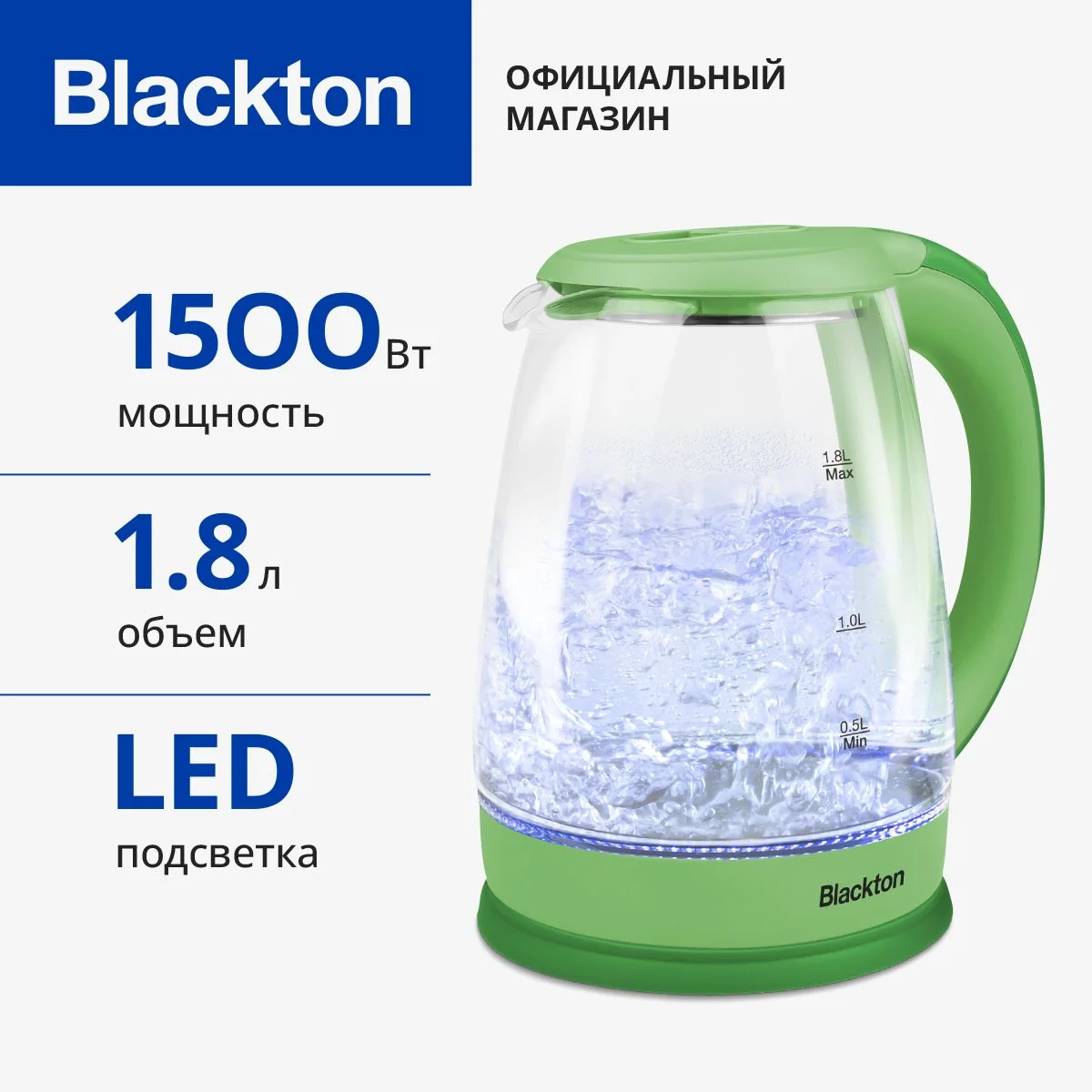 Зеленый чайник электрический Blackton Bt KT1800G Салатовый / Стеклянный / 1.8 л 1500 Вт