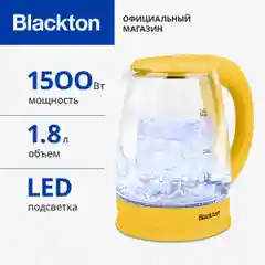 Чайник электрический Blackton Bt KT1800G Желтый / Стеклянный / 1.8 л 1500 Вт