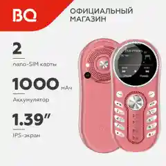 Розовый мобильный телефон BQ 1416 Circle Pink
