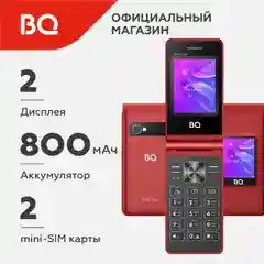 Мобильный телефон BQ 2412 Shell Duo Red