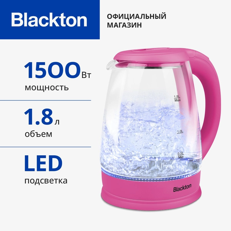 Чайник электрический Blackton Bt KT1800G Розовый / Стеклянный / 1.8 л 1500 Вт