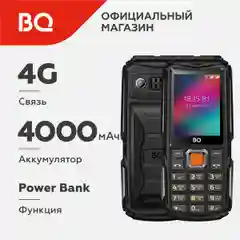 Черный мобильный телефон BQ 2410L Tank Power 4G Black+Gunmetal