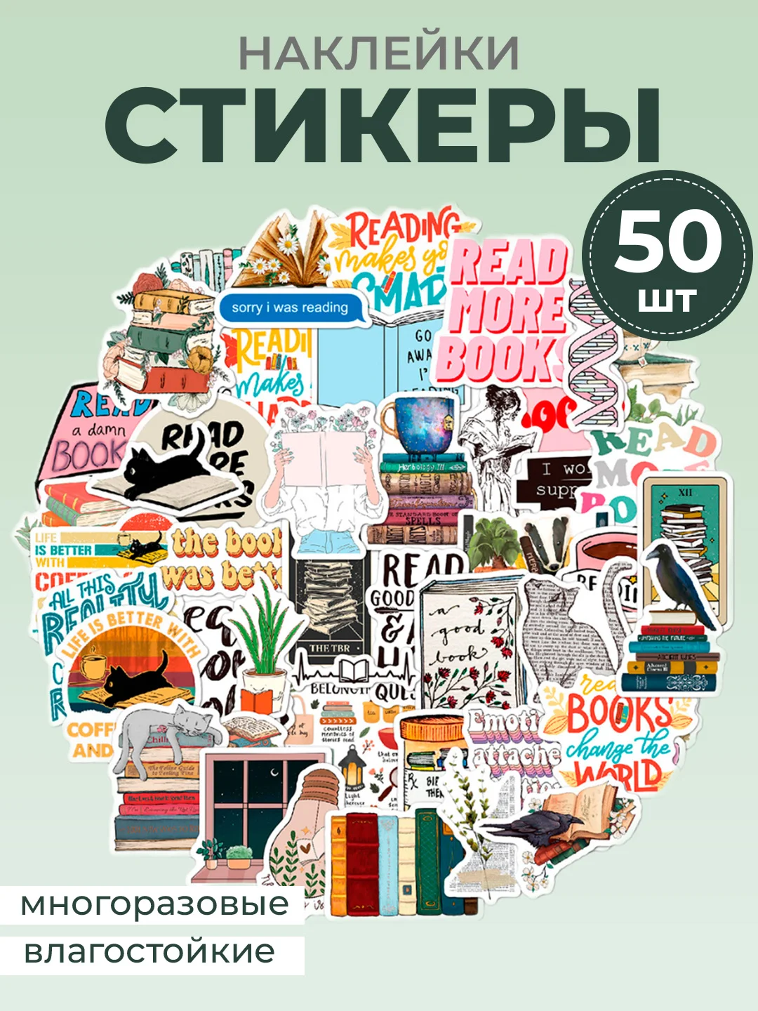 Фиолетовый стикеры "Картины", искусство, наклейки 50 штук