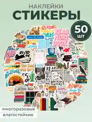Фиолетовый стикеры "Картины", искусство, наклейки 50 штук