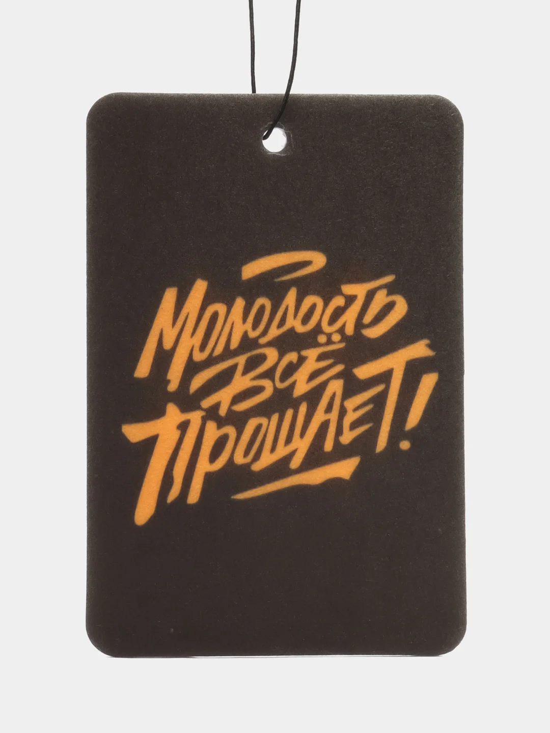 Хаки ароматизатор воздуха для авто картонный. Вонючка в машину. Хасбик. Мияги