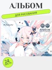 Альбом для рисования "Аниме" А4, 24 листа