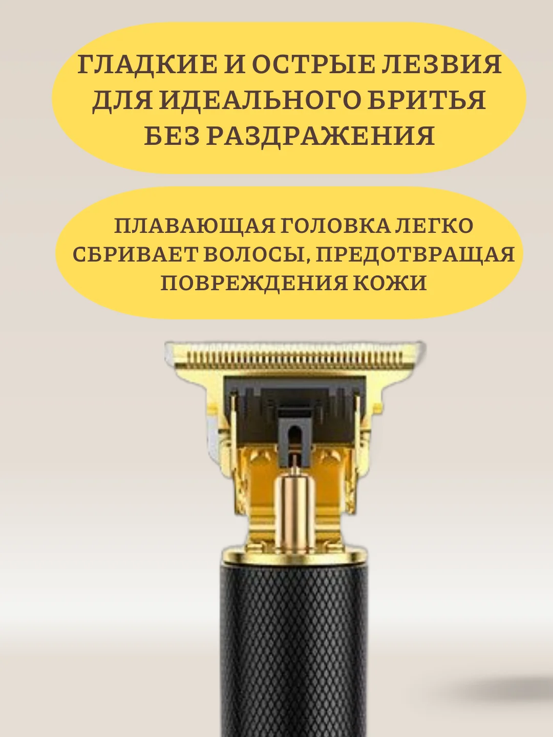 Машинка-триммер для стрижки волос, бороды