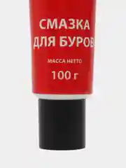 Смазка для буров СПЕЦ 100г