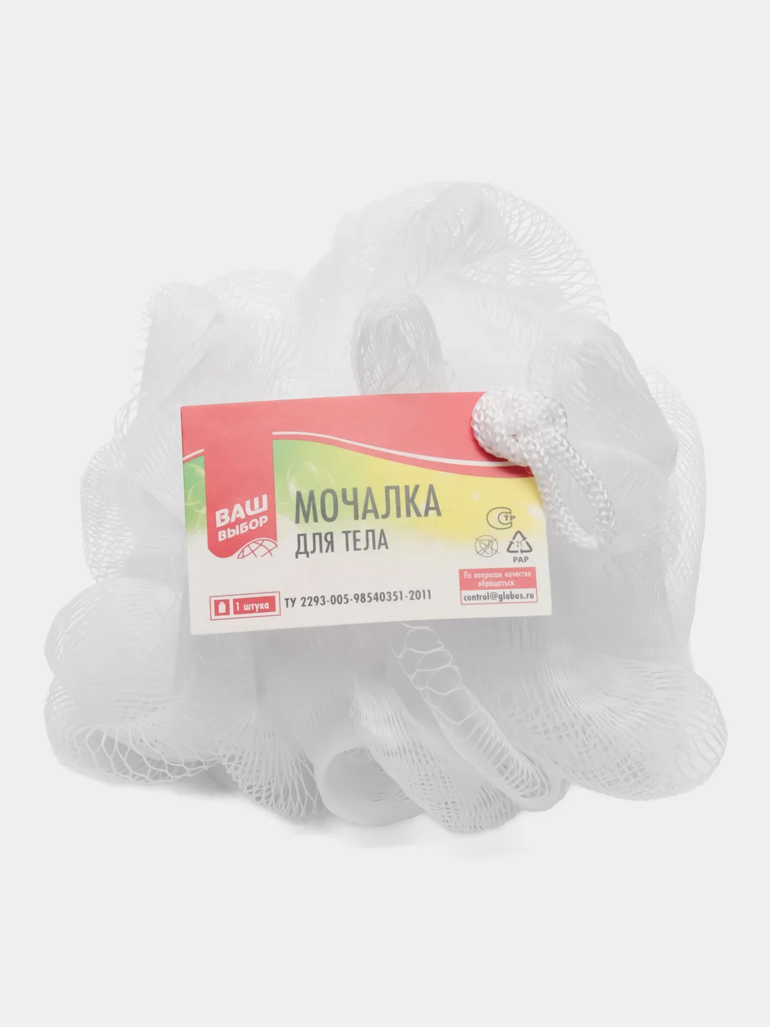 Белый мочалка для тела  40 г, разные цвета