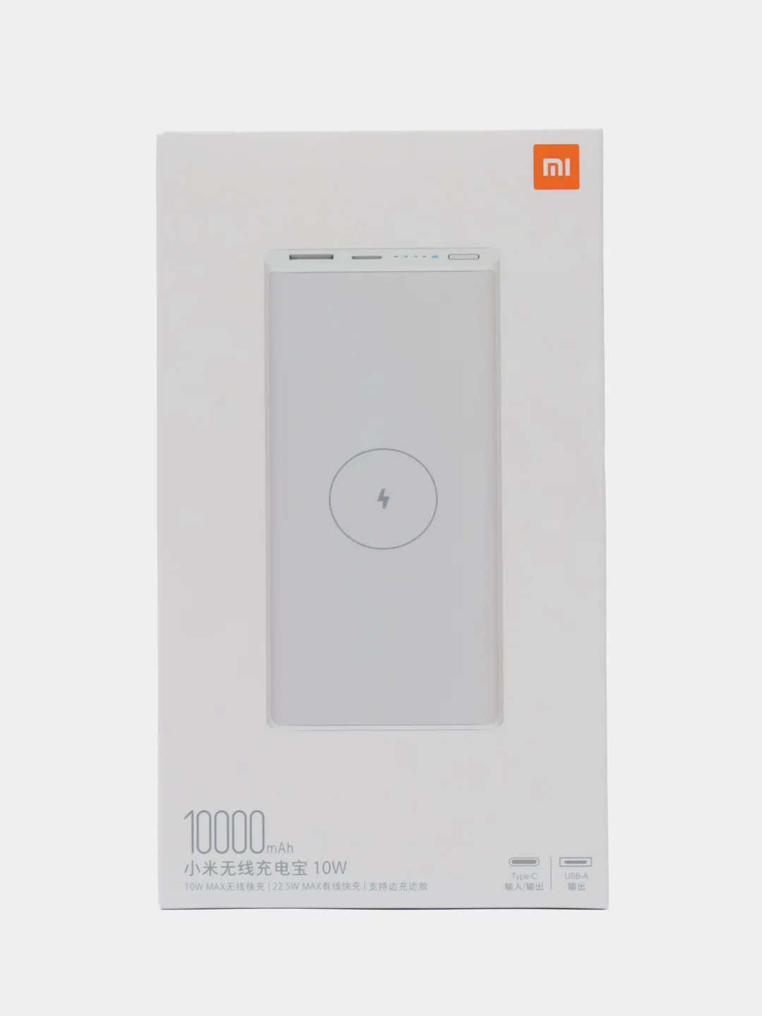Внешний аккумулятор Xiaomi Mi Power Bank 3 ,Type-C 1000 mAh беспроводная зарядка
