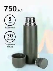 Термос Relaxika 101 (0,75 литра), хаки, без логотипа, под нанесение, R101.750.8NL