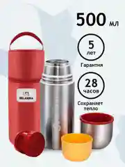 Термос Relaxika 102 (0,5 литра) в термочехле, стальной, R102.500.1P
