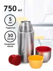 Термос вакуумный Relaxika 102 стальной с чашками 0,75 л, R102.750.1