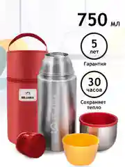 Серебряный термос Relaxika 102 (0,75 литра) в термочехле, стальной, R102.750.1P