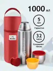 Термос Relaxika 102 (1 литр) в термочехле, стальной, R102.1000.1P