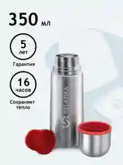 Серебряный термос вакуумный Relaxika 101 стальной с чашкой 0,35 л, R101.350.1