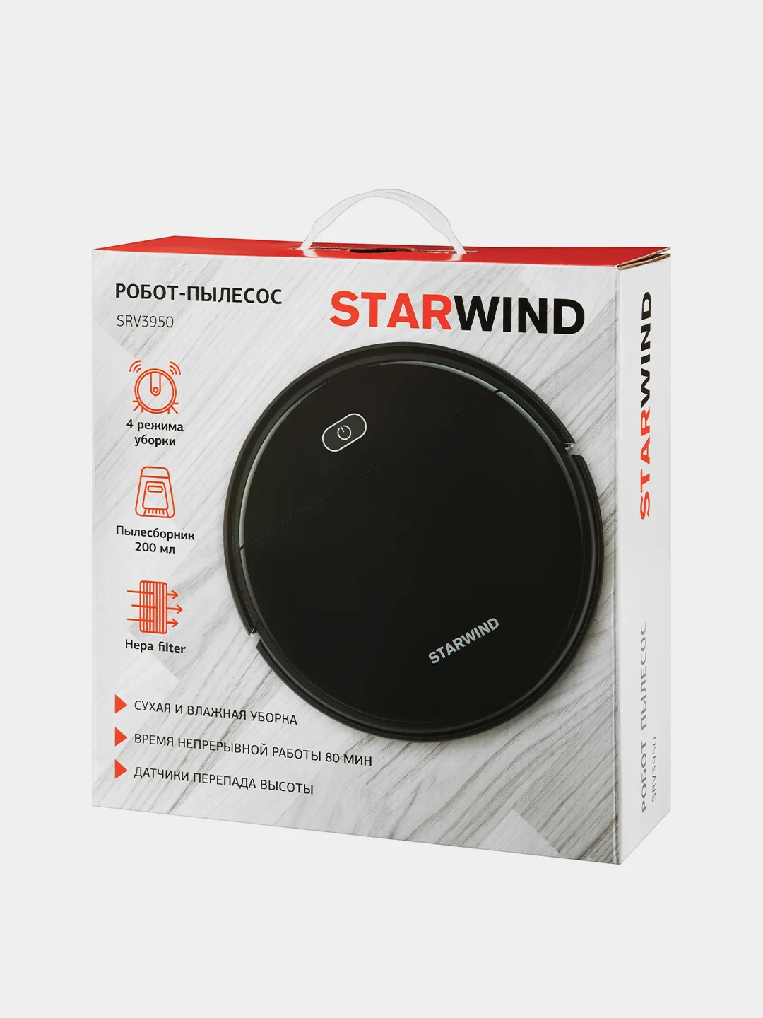 Пылесос-робот Starwind SRV3950, 18 Вт, черный