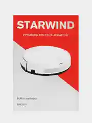 Пылесос-робот Starwind SRV3955, 18 Вт, белый