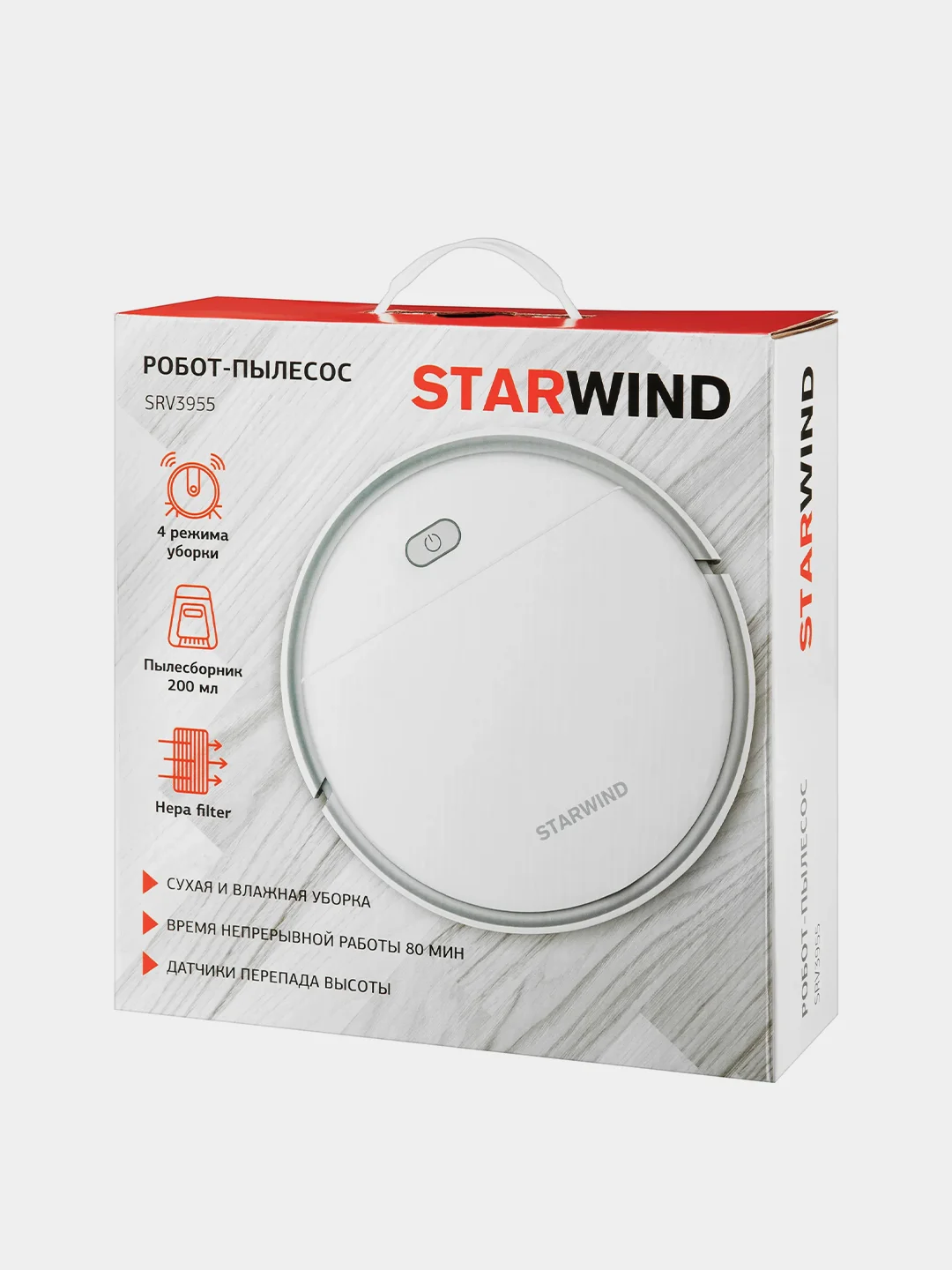 Пылесос-робот Starwind SRV3955, 18 Вт, белый