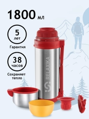 Термос универсальный для еды и напитков Relaxika 201 (1,8 литра), стальной, R201.1800.1
