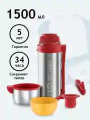 Серебряный термос универсальный для еды и напитков Relaxika 201 (1,5 литра), стальной, R201.1500.1
