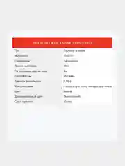 Швабра паровая Starwind SSM5400, 1500 Вт