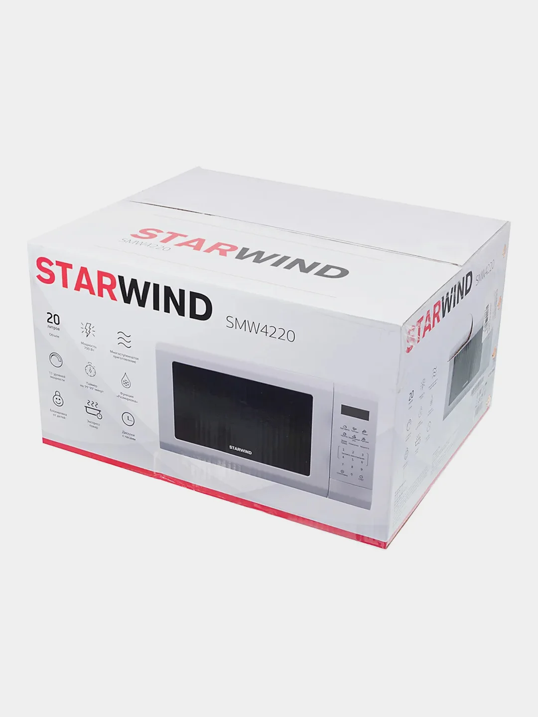 Микроволновая печь Starwind SMW4220, 20 л, 700 Вт, белая