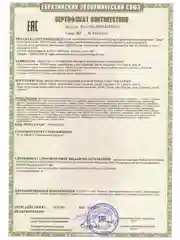 Паззл Супер крылья Джетт Робот самолет супергерои мульт