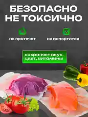 Пакеты для вакууматора рифленые рулоны 28 х 1500 см, 25 х 1500 см