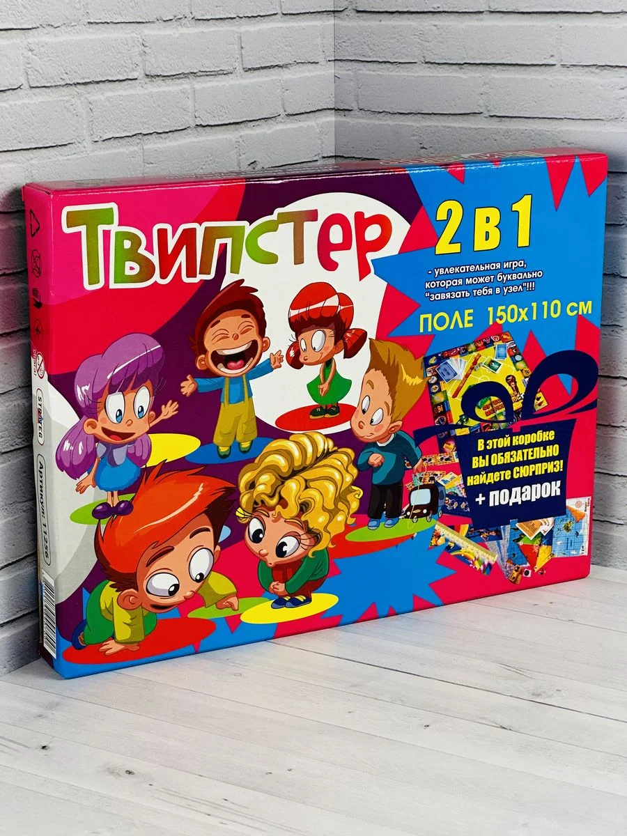 Активная детская подвижная игра для компании друзей Твипстер