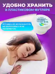 Расширитель вставка от храпа в нос силиконовый