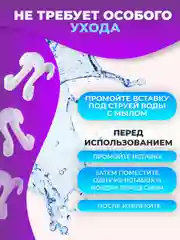 Расширитель вставка от храпа в нос силиконовый