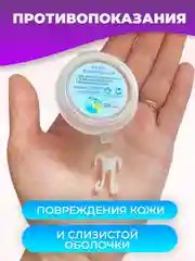 Расширитель вставка от храпа в нос силиконовый