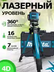 Черный лазерный уровень, нивелир, 4D, 16 лучей