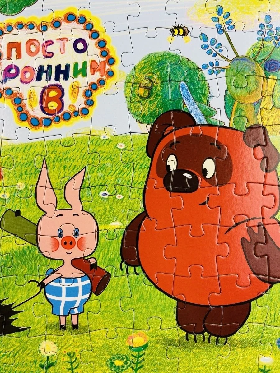 Пазл Винни Пух 104 детали