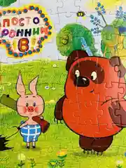 Пазл Винни Пух 104 детали