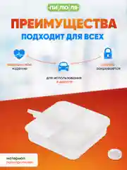 Таблетница Пилюля на один день