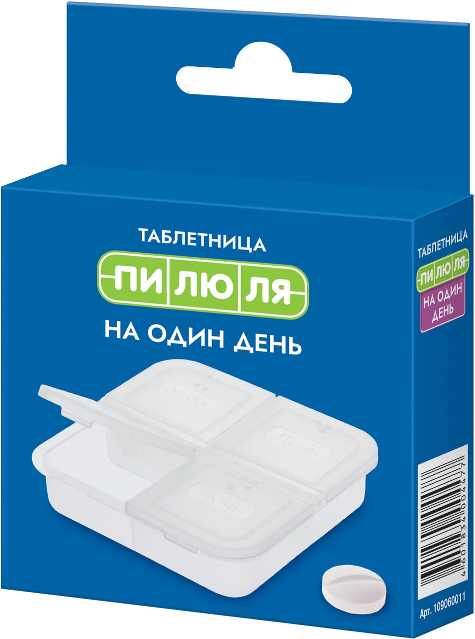 Таблетница Пилюля на один день