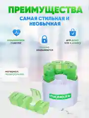 Таблетница пилюля на неделю Цилиндр