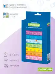 Таблетница Пилюля на неделю Дорожная