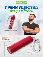 Красный таблетница- брелок Пилюля с 3 отделениями, с карабином, красная