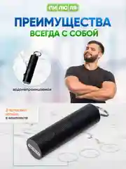Черный таблетница-брелок Пилюля с 3 отделениями, черная