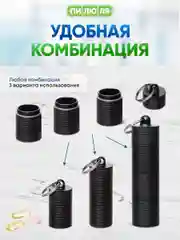 Черный таблетница-брелок Пилюля с 3 отделениями, черная