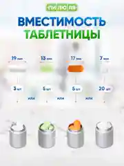 Серебряный таблетница-брелок Пилюля с 3 отделениями, серебро