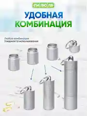 Серебряный таблетница-брелок Пилюля с 3 отделениями, серебро