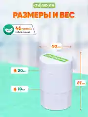 Таблетница Пилюля С делителем, размельчителем и мензуркой