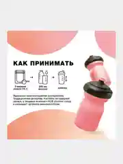 Протеиновый коктейль Иван-поле "Дой-пак", для похудения, 210 г