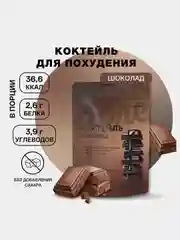 Протеиновый коктейль Иван-поле "Дой-пак", для похудения, 210 г