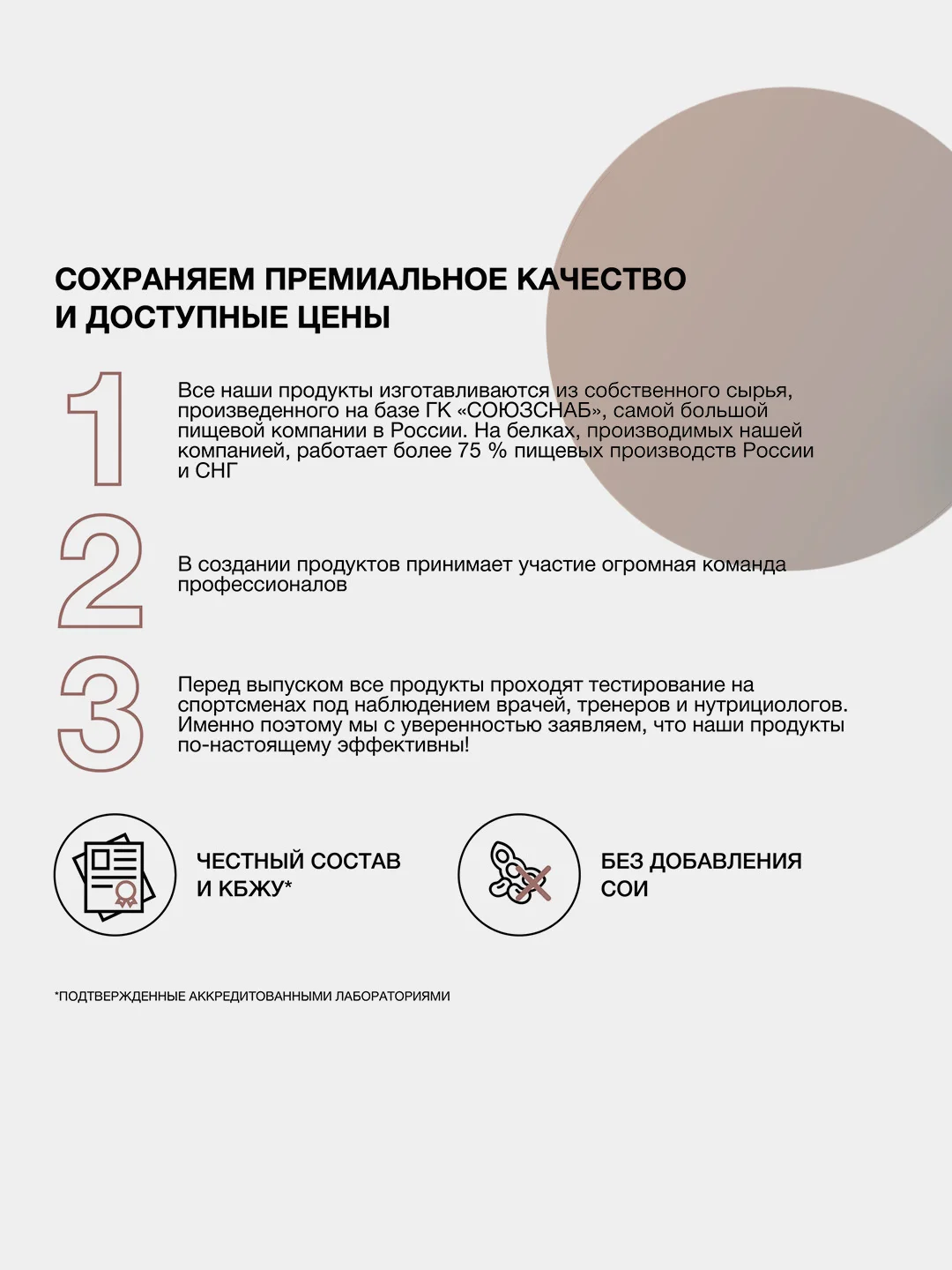 Протеиновый коктейль Иван-поле "Дой-пак", для похудения, 210 г